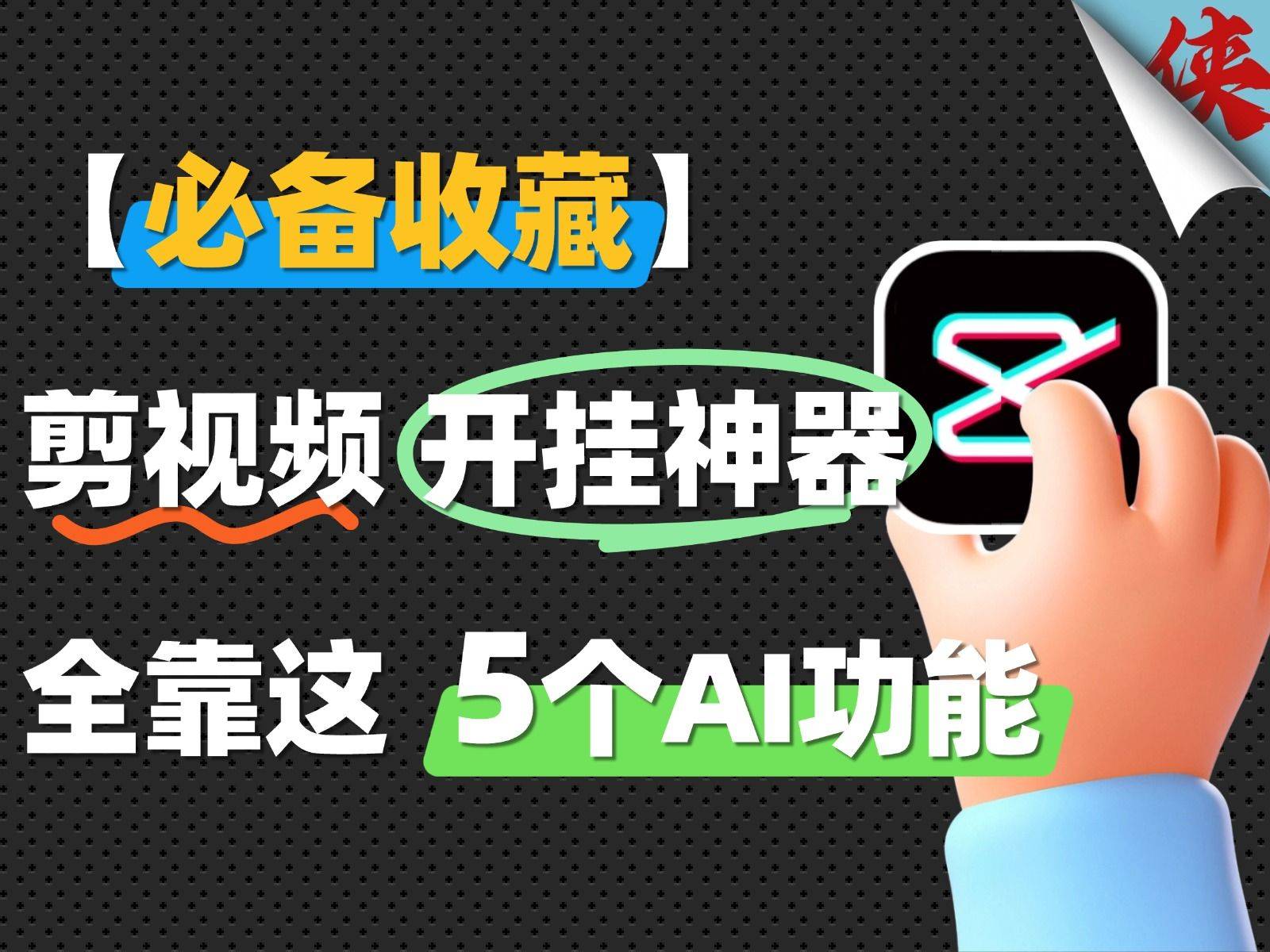 实测分析“开挂神器下载手机麻将	”(原来真的有挂)-第3张图片