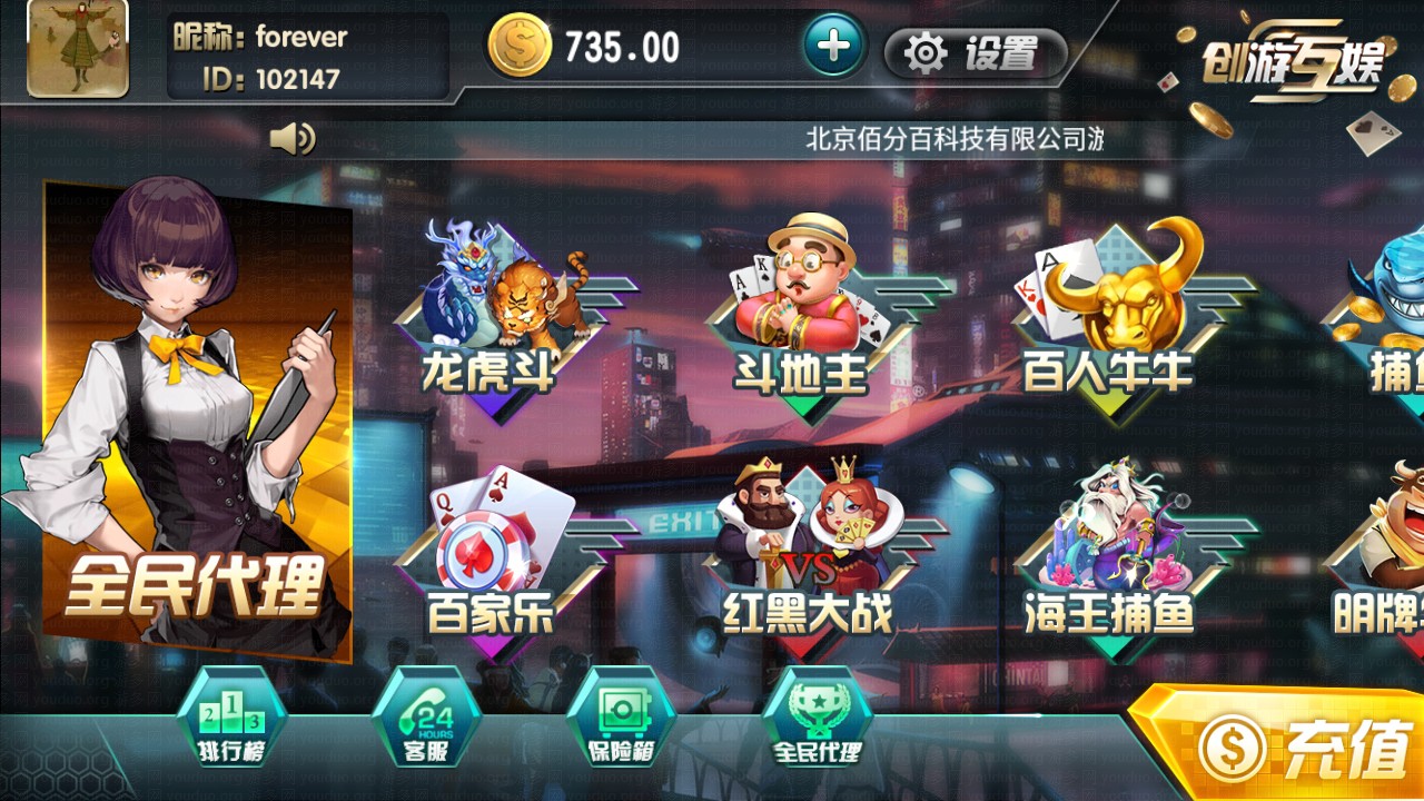 教程解析“斗地主一直输有什么预兆”原来真的有挂-第1张图片