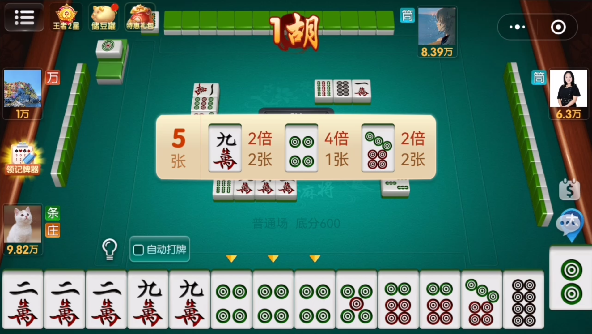 今日分享“微乐四川麻将怎么开免费的挂”附开挂脚本详细步-第1张图片