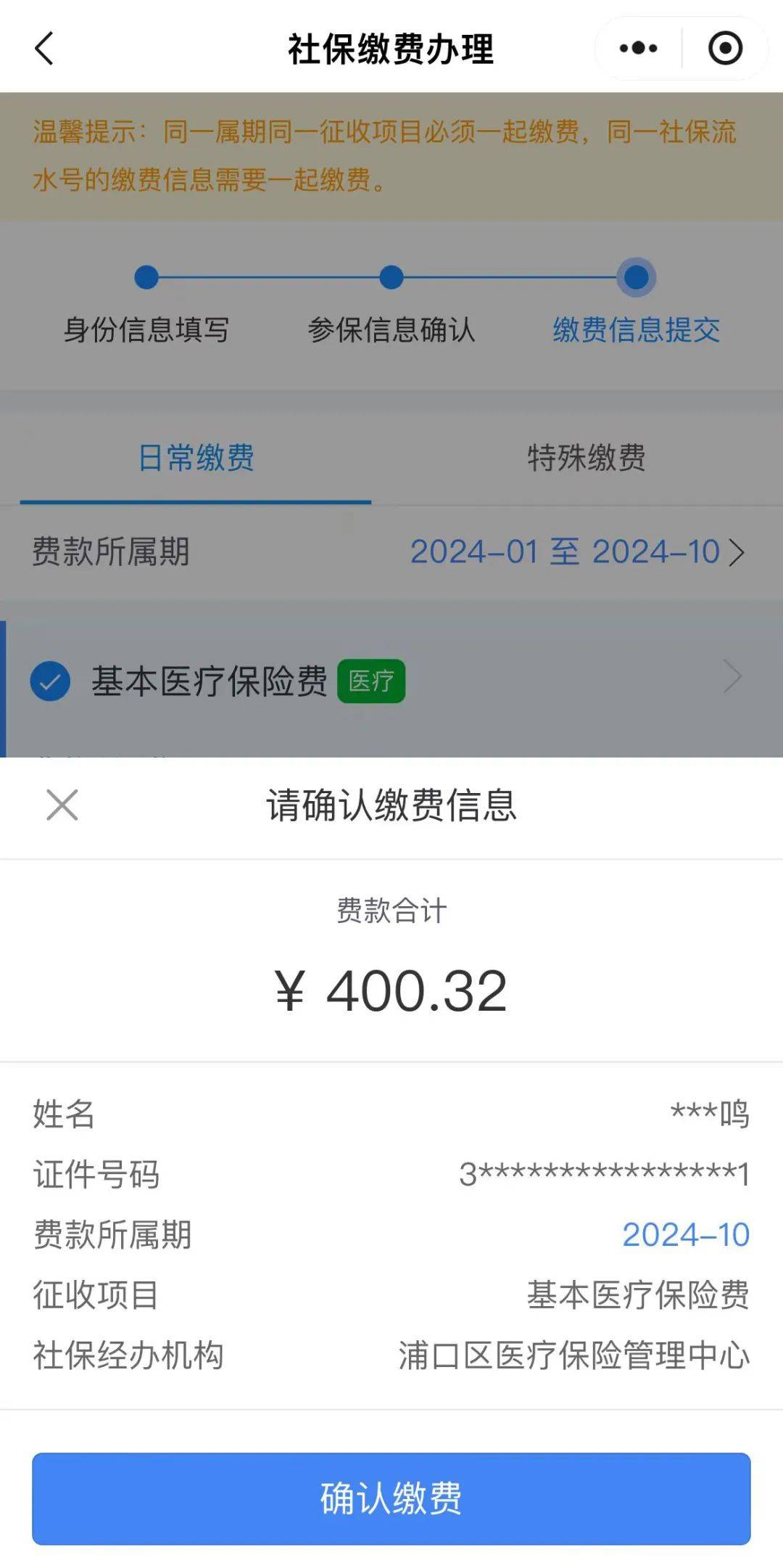 教程指点“微信小程序干瞪眼开挂方法”其实真的确实有挂-第2张图片