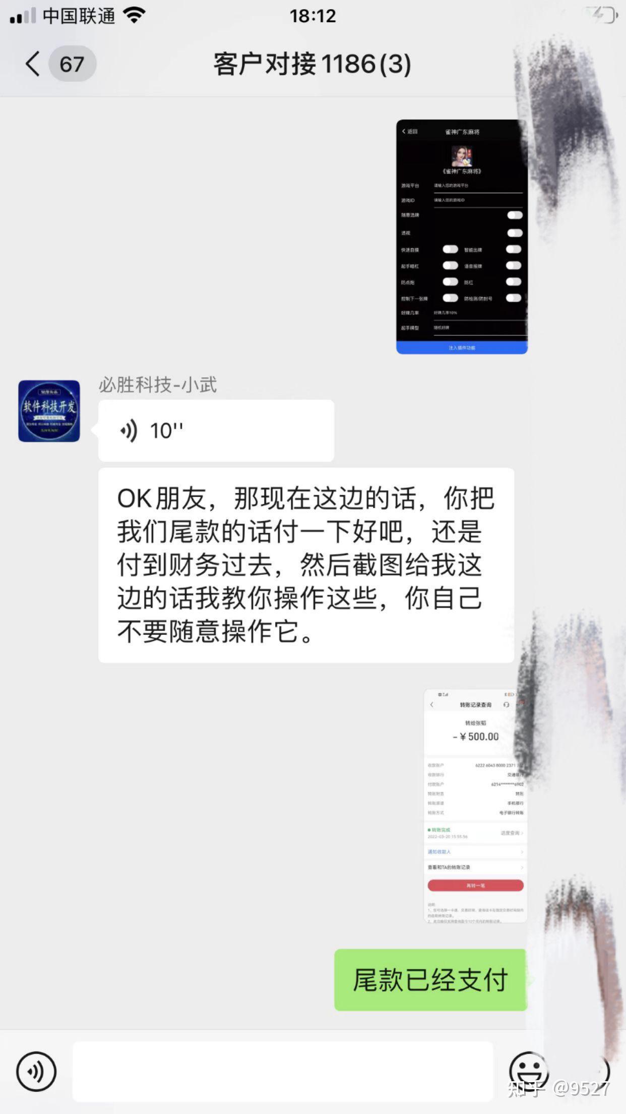 分享实测“微信小程序微乐安徽麻将有挂吗”详细开挂玩法
