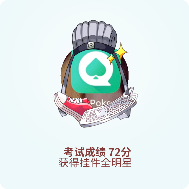 分享实测“wepoker开挂辅助软件”原来真可以开挂-第2张图片