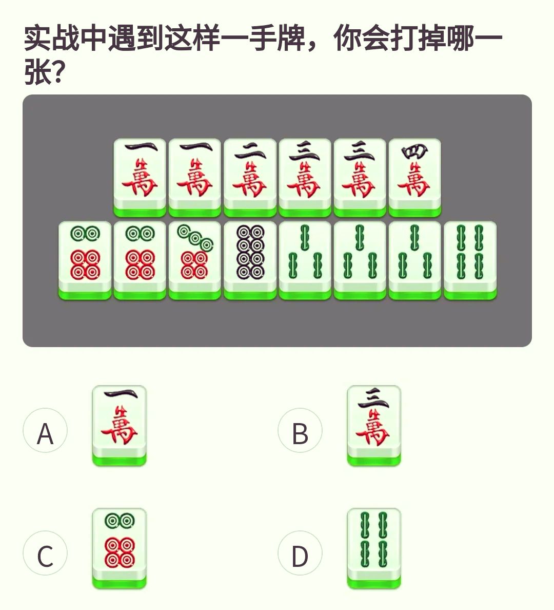 我来教教大家“吉祥麻将填大坑开挂神器下载”分享装挂详细步骤-第3张图片