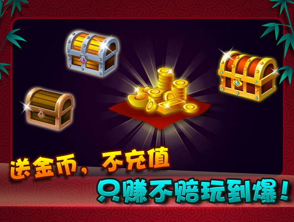 实测教程“贵阳麻友圈安全版辅助器”分享真的有挂给你-第2张图片