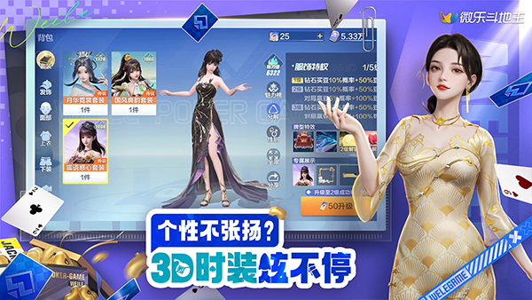 必备科技“微乐斗地主挂便宜点的软件”确实是有挂-第1张图片