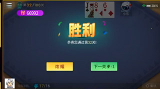 分享热点“哪里能买到微乐斗地主挂	”确实果然有挂-第2张图片
