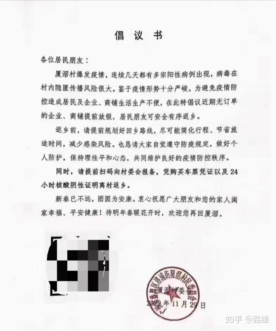 「广州新冠」〃广州新冠疫情怎么样了-第3张图片
