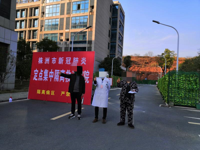 “株洲疫情最新情况” 株洲疫情最新情况通报？-第2张图片