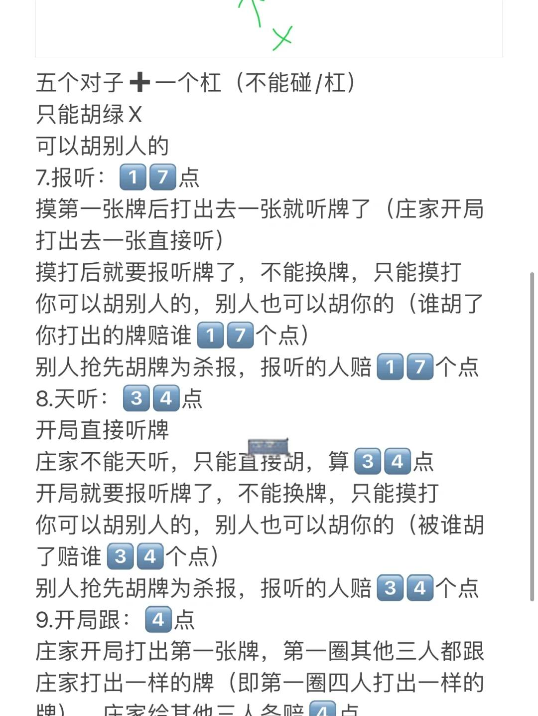 必看科普“聚友贵州麻将有挂吗	”真实开挂技巧分享-第1张图片