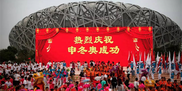 北京张家口冬奥会-北京张家口冬奥会时间-第1张图片