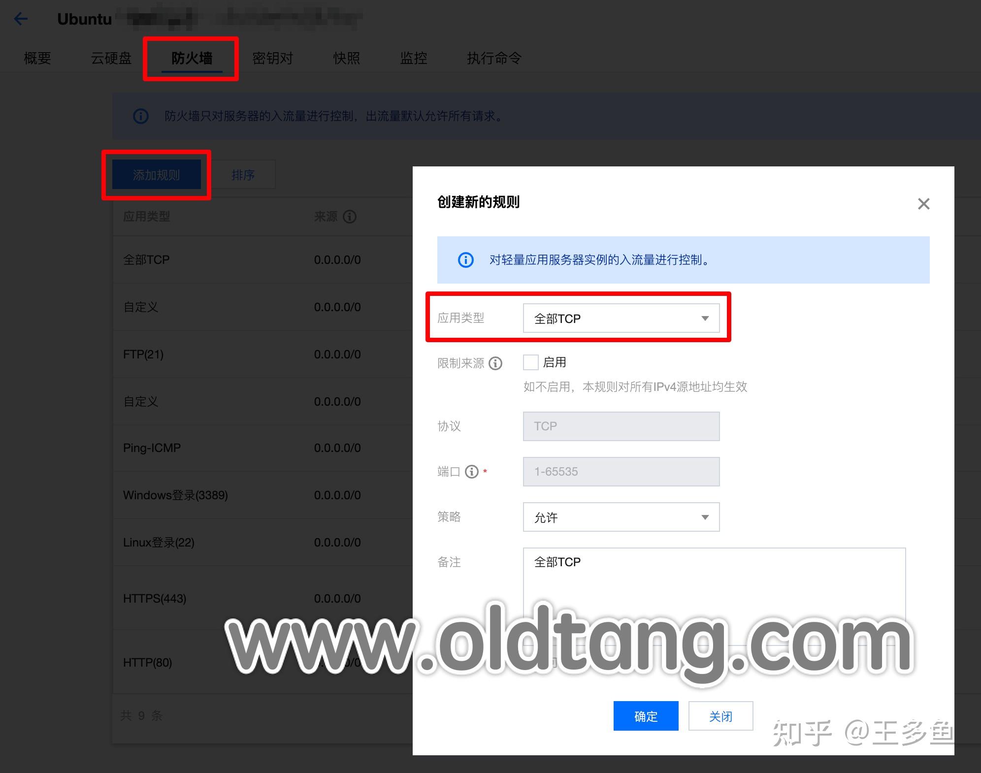 指定教程“庄河娱网皮球麻将免费挂	”详细分享装挂步骤-第2张图片