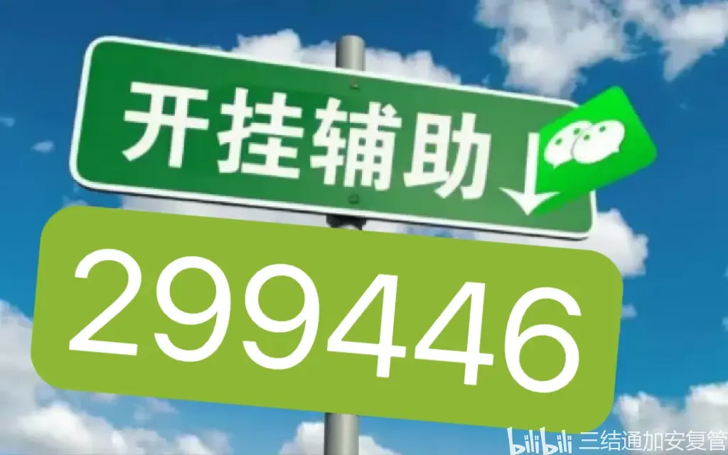 分享实测“网上麻将到底有没有挂”详细分享开挂步骤