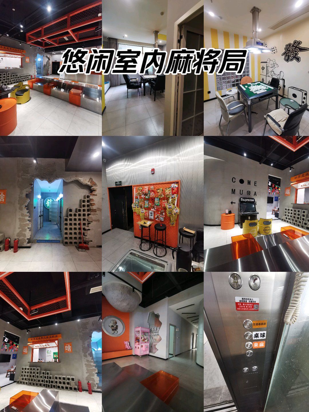 教程分享“悠闲麻将通用挂”(其实有挂)