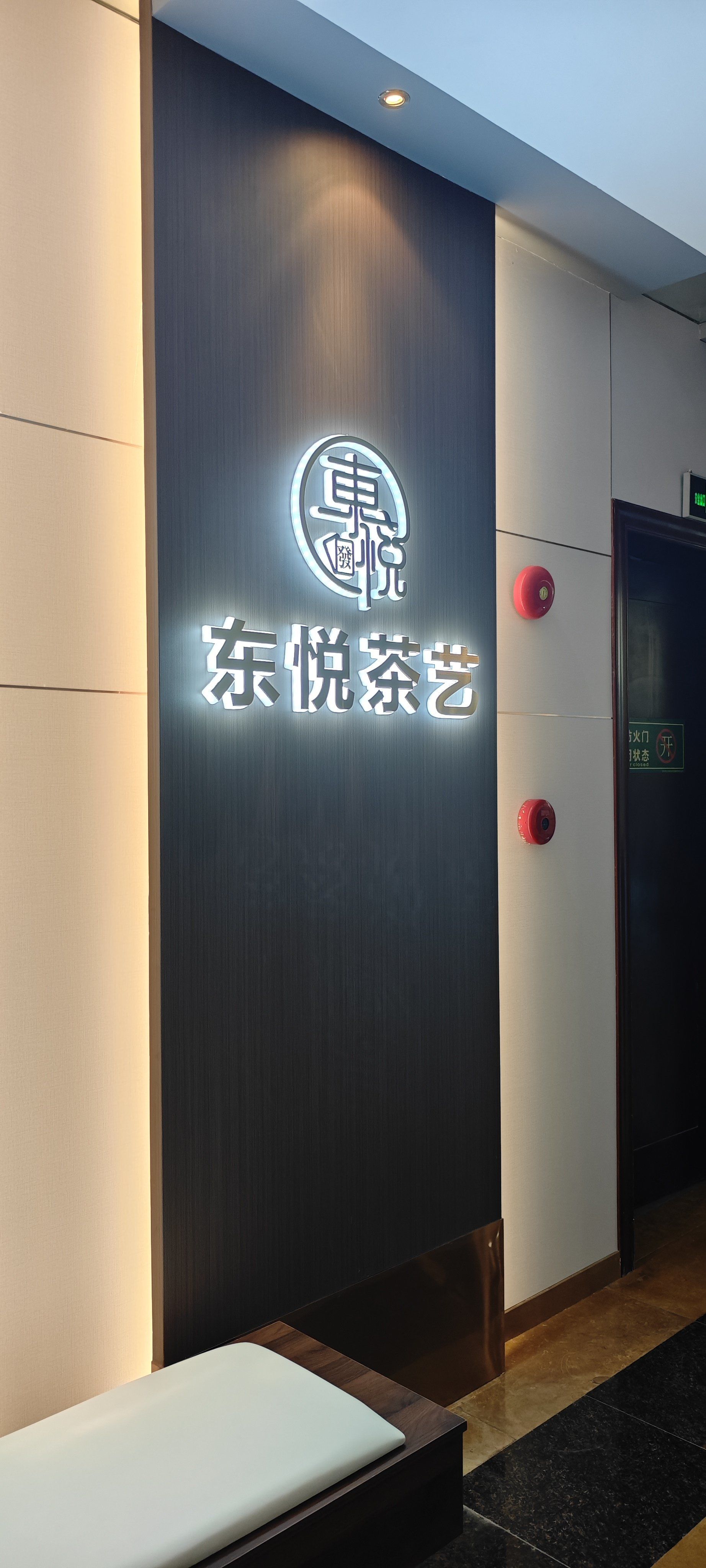 教程分享“悠闲麻将通用挂	”(其实有挂)-第2张图片