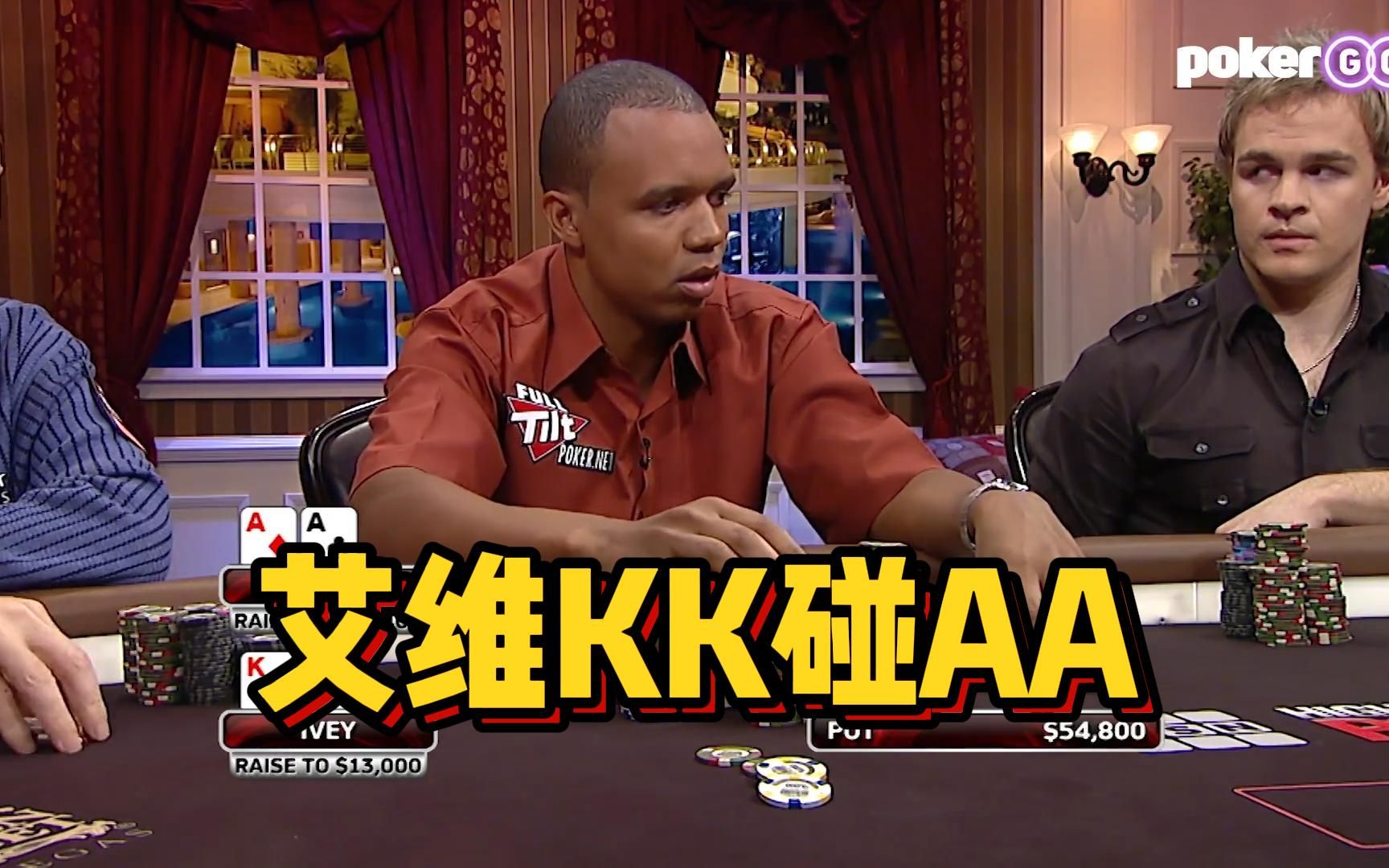 今日教程“aapoker外卦辅助插件	”分享装挂技巧步骤-第2张图片