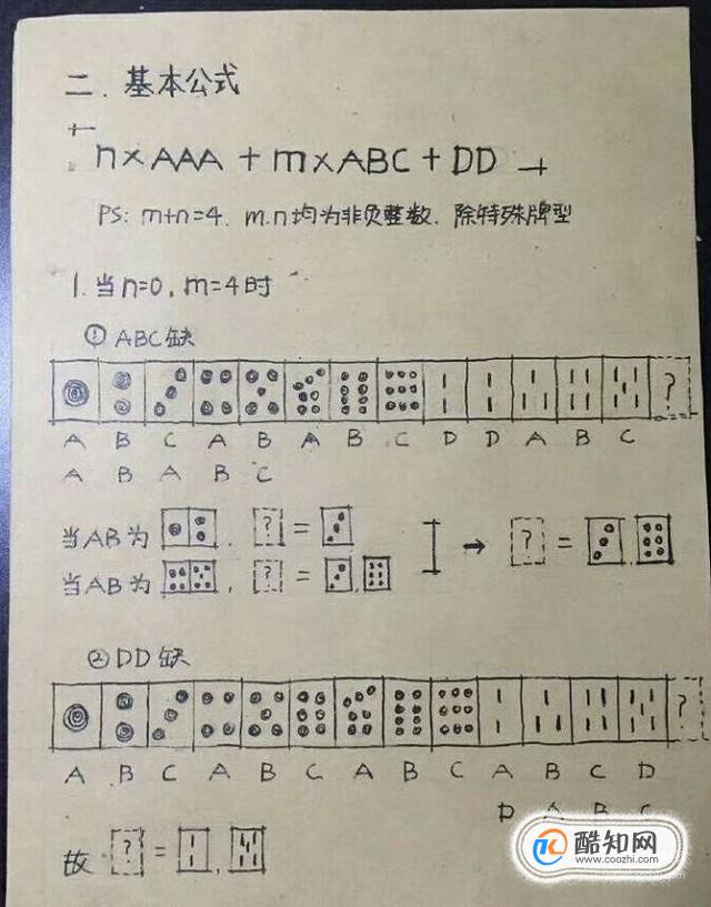 传递经验“相约十三张怎么拿好牌	”(确实有挂)-第1张图片