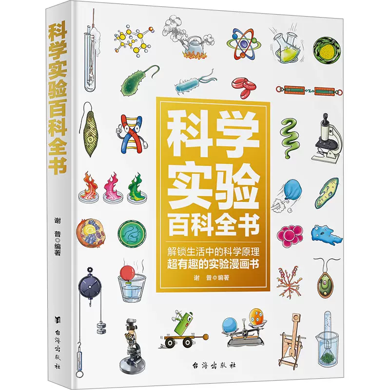 必看科普“聚友麻坛有挂吗”分享装挂详细步骤-第1张图片