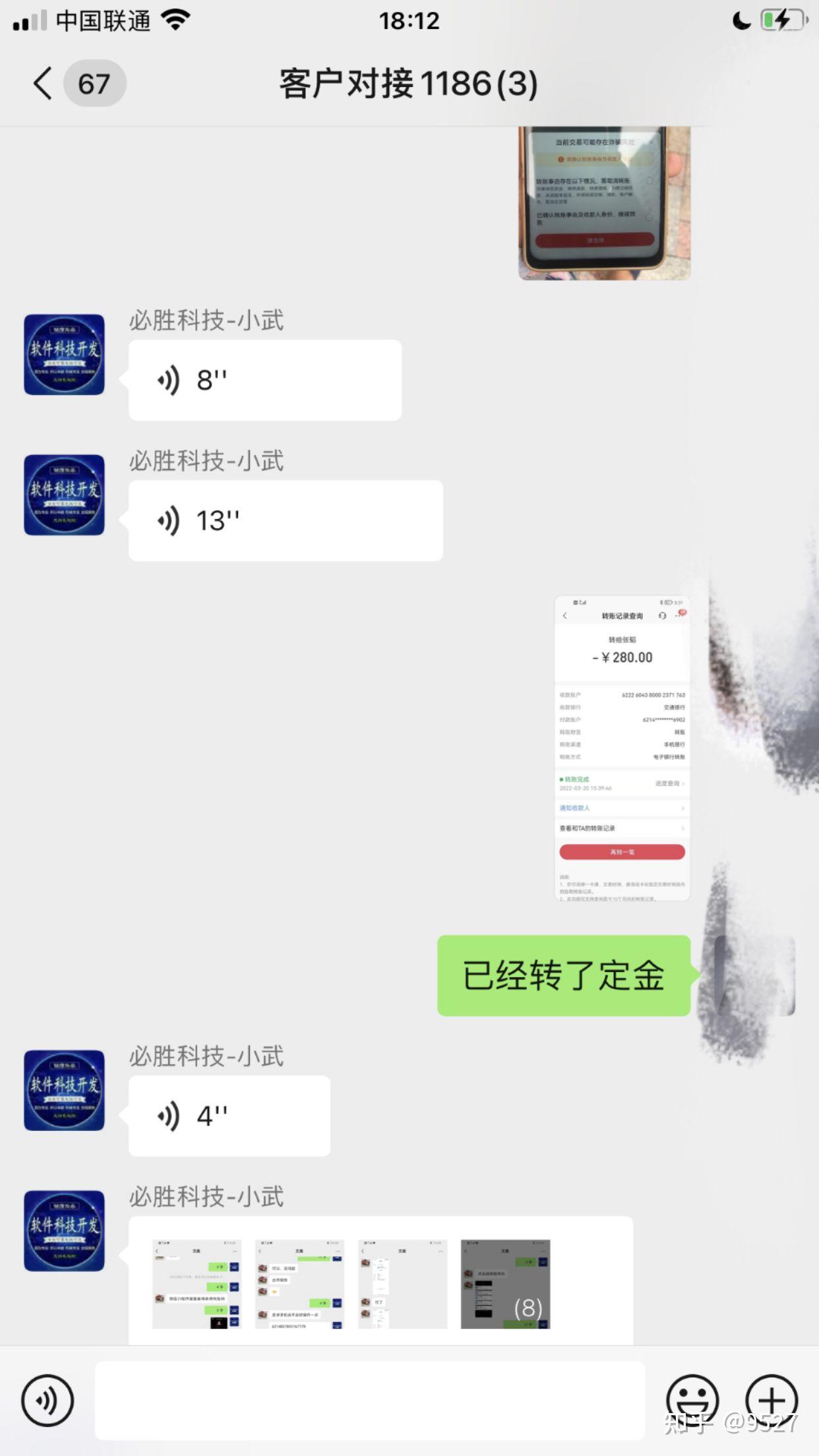 分析实测“微乐云南麻将有没有挂”确实有挂