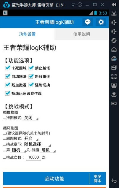 分享实测“微乐跑得快免费开挂神器下载安装	”太坑人了,真的有挂-第2张图片