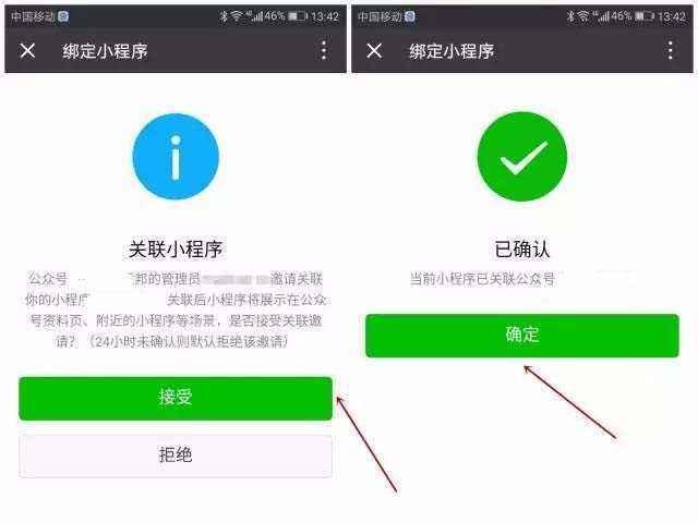 必看科普“微信小程序打麻将开挂方法”(其实真的能开挂)-第1张图片