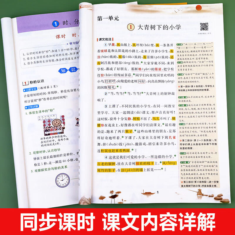 推荐必备“德扑圈俱乐部控制输赢”分享装挂步骤-第3张图片