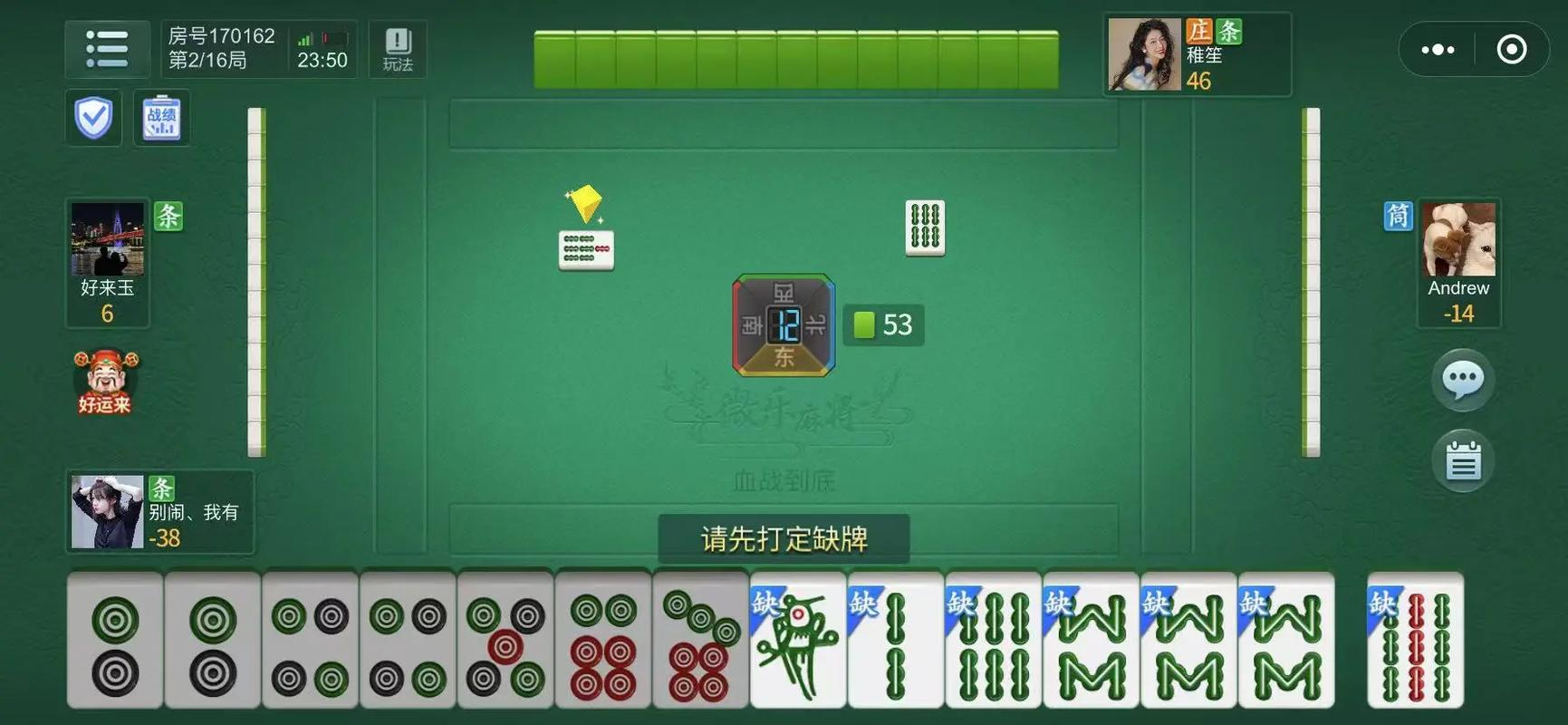 科普实测“微乐麻将开挂脚本”(确实是有挂)-第2张图片