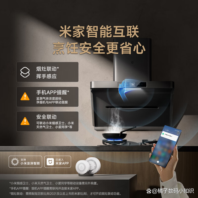 分析必看“手机大二如何开挂	”分享装挂步骤-第2张图片