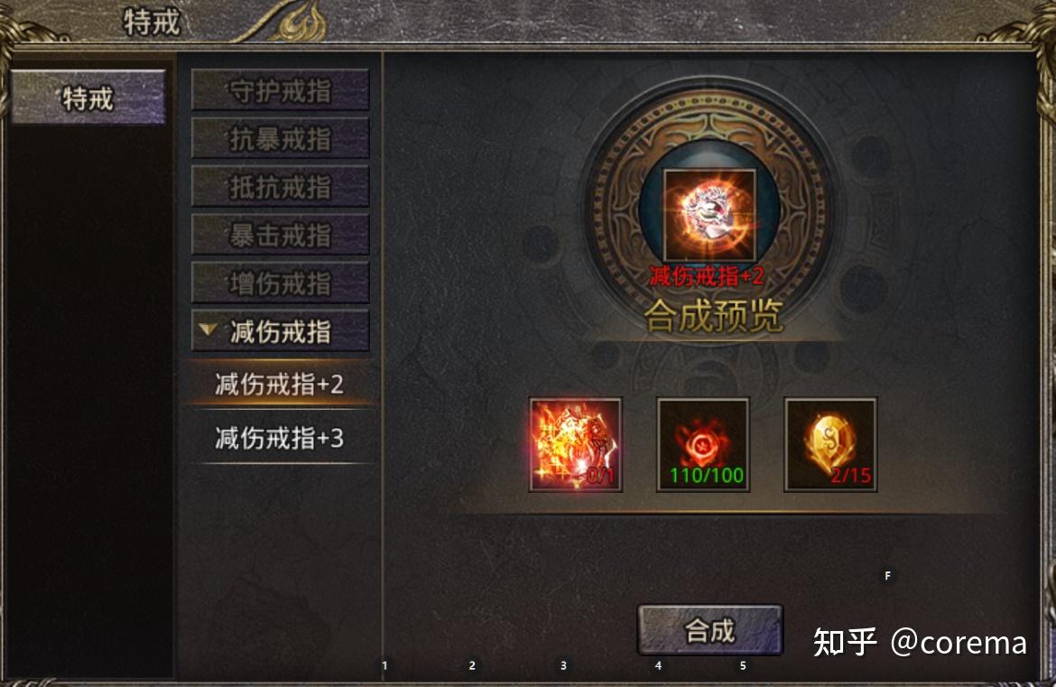 分析实测“龙城决辅助”太坑人了,真的有挂-第3张图片