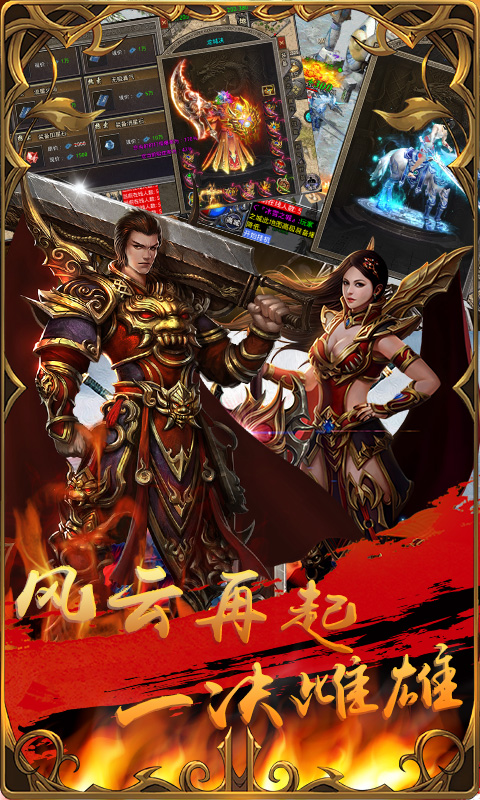 分析实测“龙城决辅助	”太坑人了,真的有挂-第2张图片