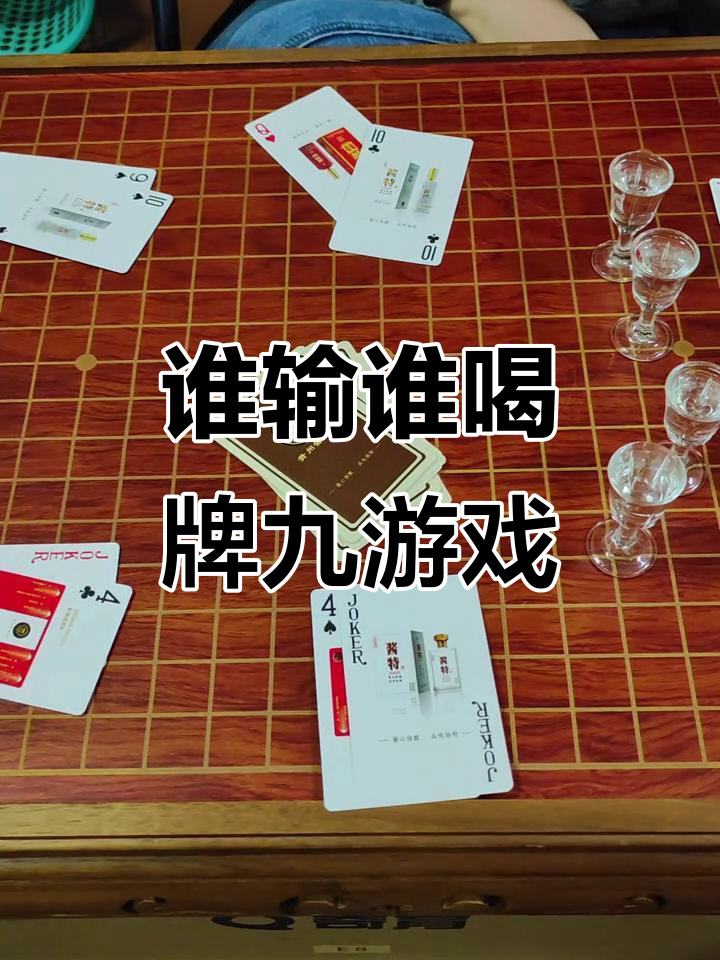 传递经验“九九牌游十三水可以开挂吗”分享装挂详细步-第2张图片