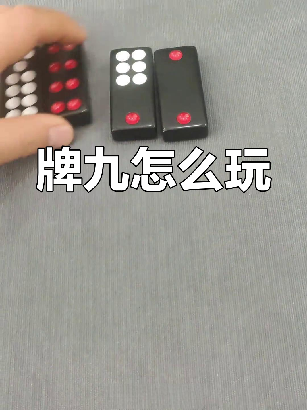 传递经验“九九牌游十三水可以开挂吗”分享装挂详细步-第3张图片