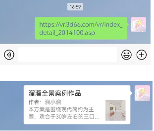 分享一款“微信链接新道游免费挂”原来真实可以装挂-第1张图片