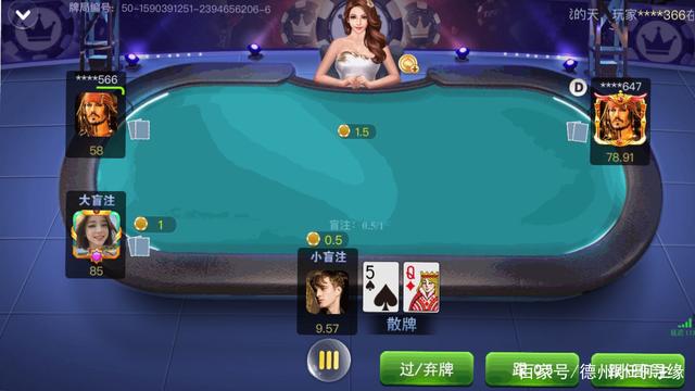 今日教程“德扑之星一个挂多少钱”其实真的有挂