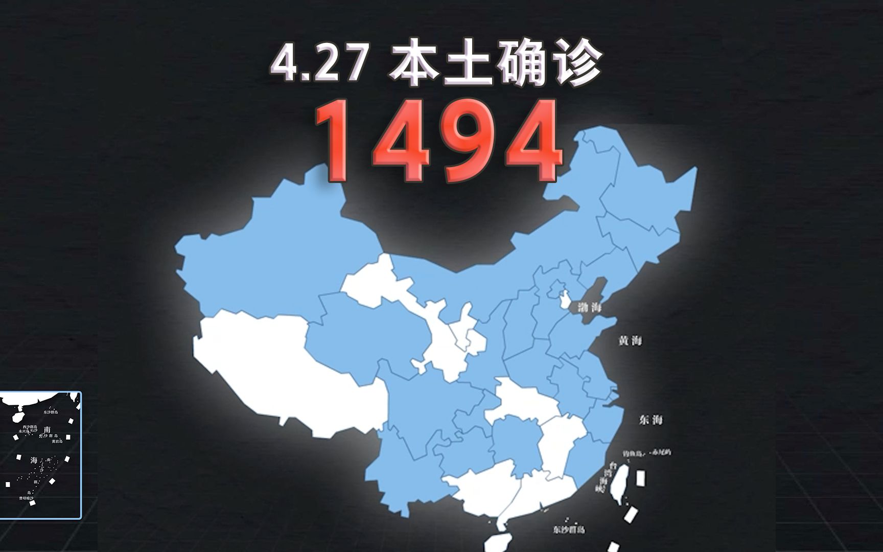 31省区市增本土确诊94例:河南41例,31省新增确诊24例河南-第2张图片