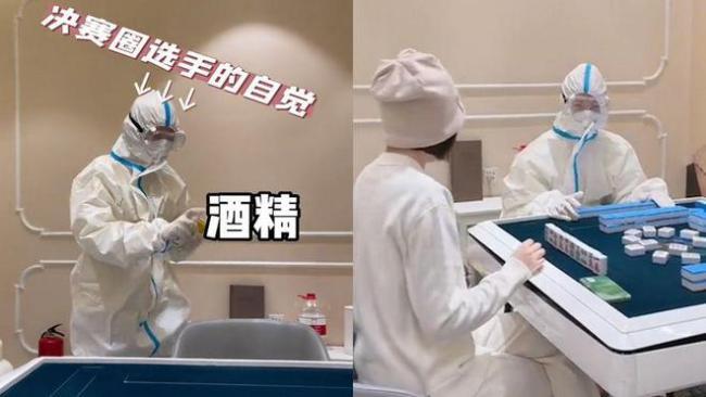 分享热点“九九麻将挂购买渠道	”的确有挂-第2张图片
