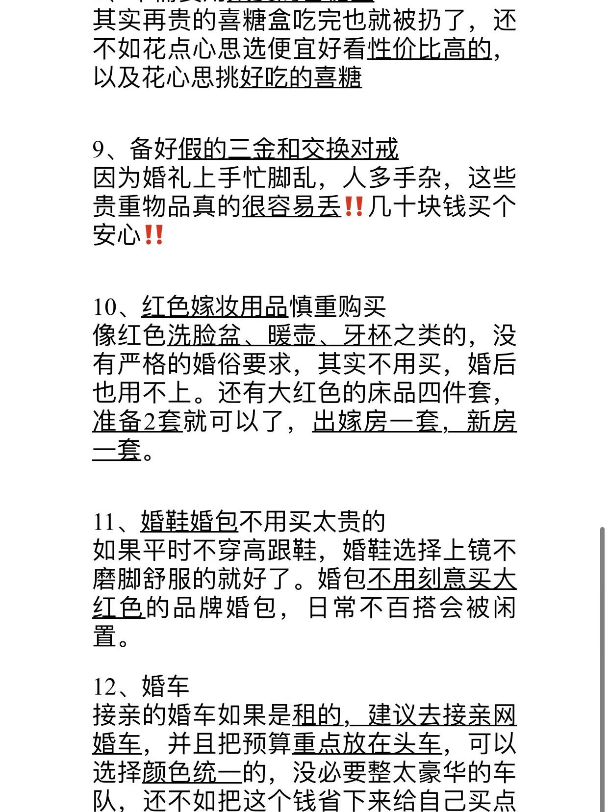 分享实测攻略“WePoker辅助器哪个好用”真实开挂技巧分享-第3张图片