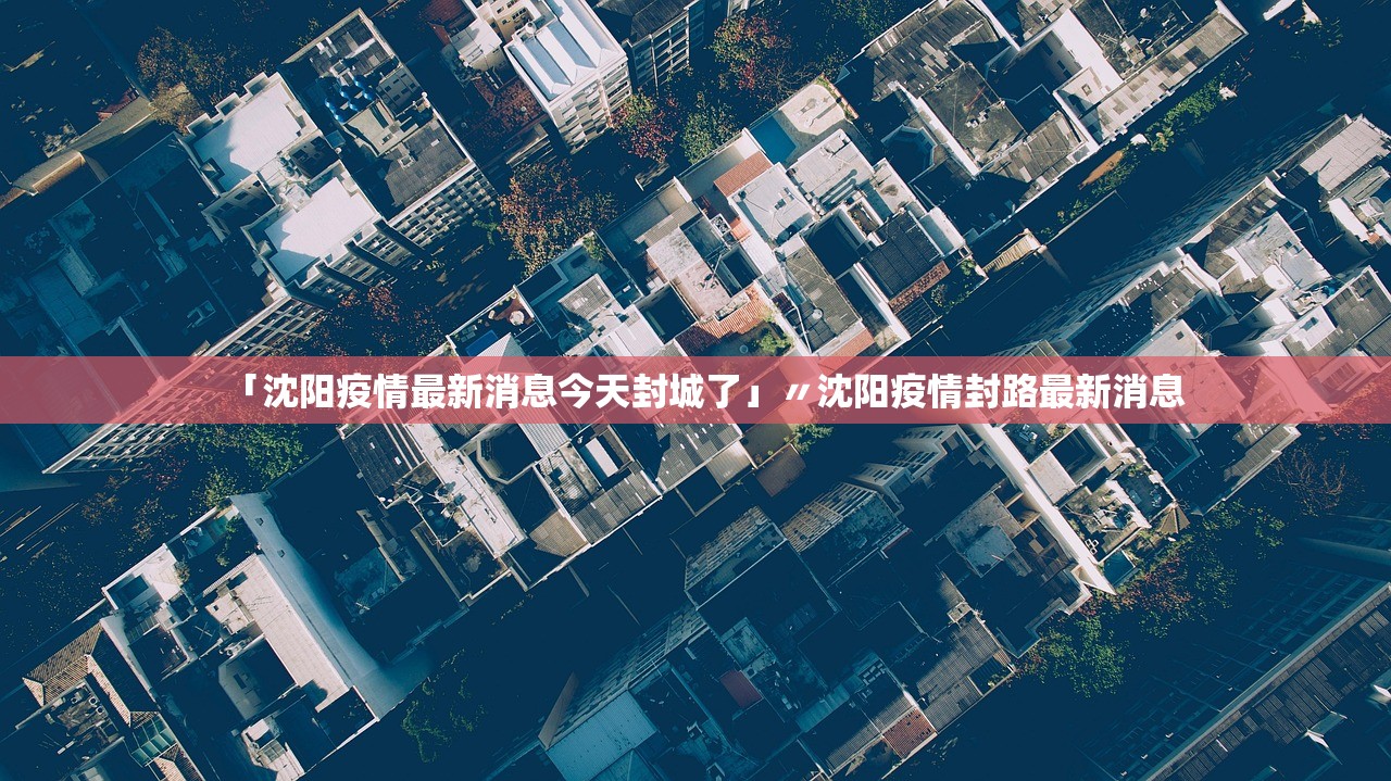 「31省新增确诊15例」〃31省新增确诊17例含3例本土-第3张图片