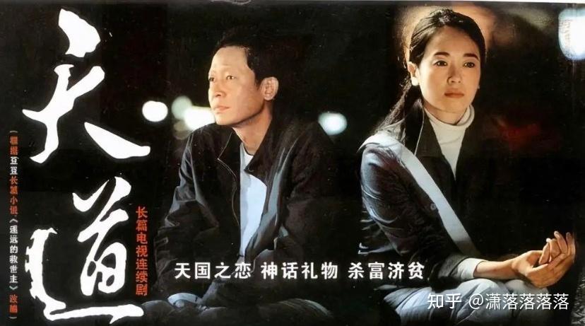 分享实测“新天道透视软件”爆光开挂猫腻-第2张图片