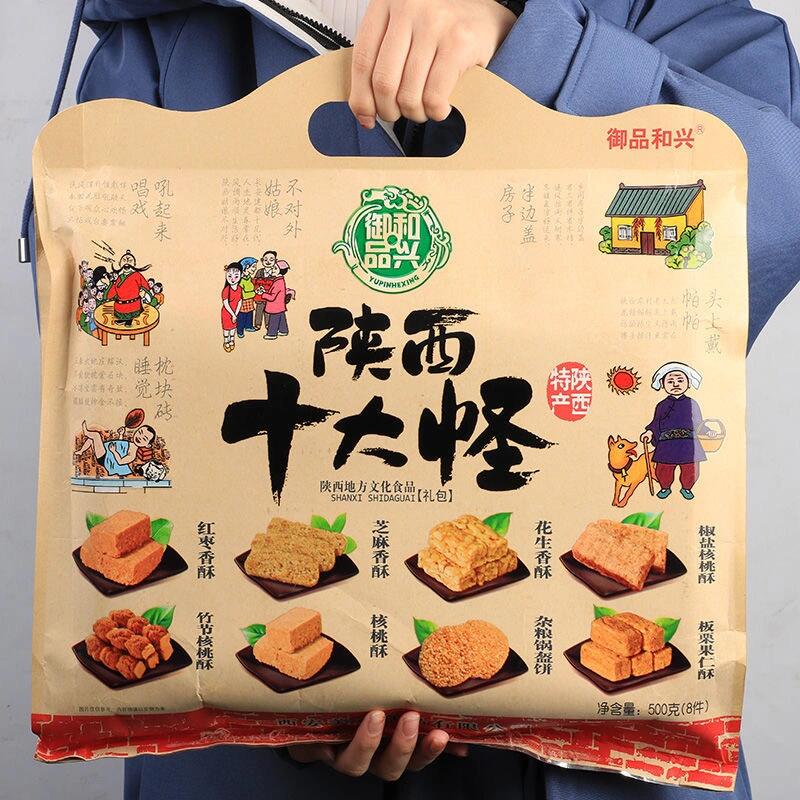 分享干货“陕西微乐三代如何拿好牌”分享装挂步骤-第2张图片