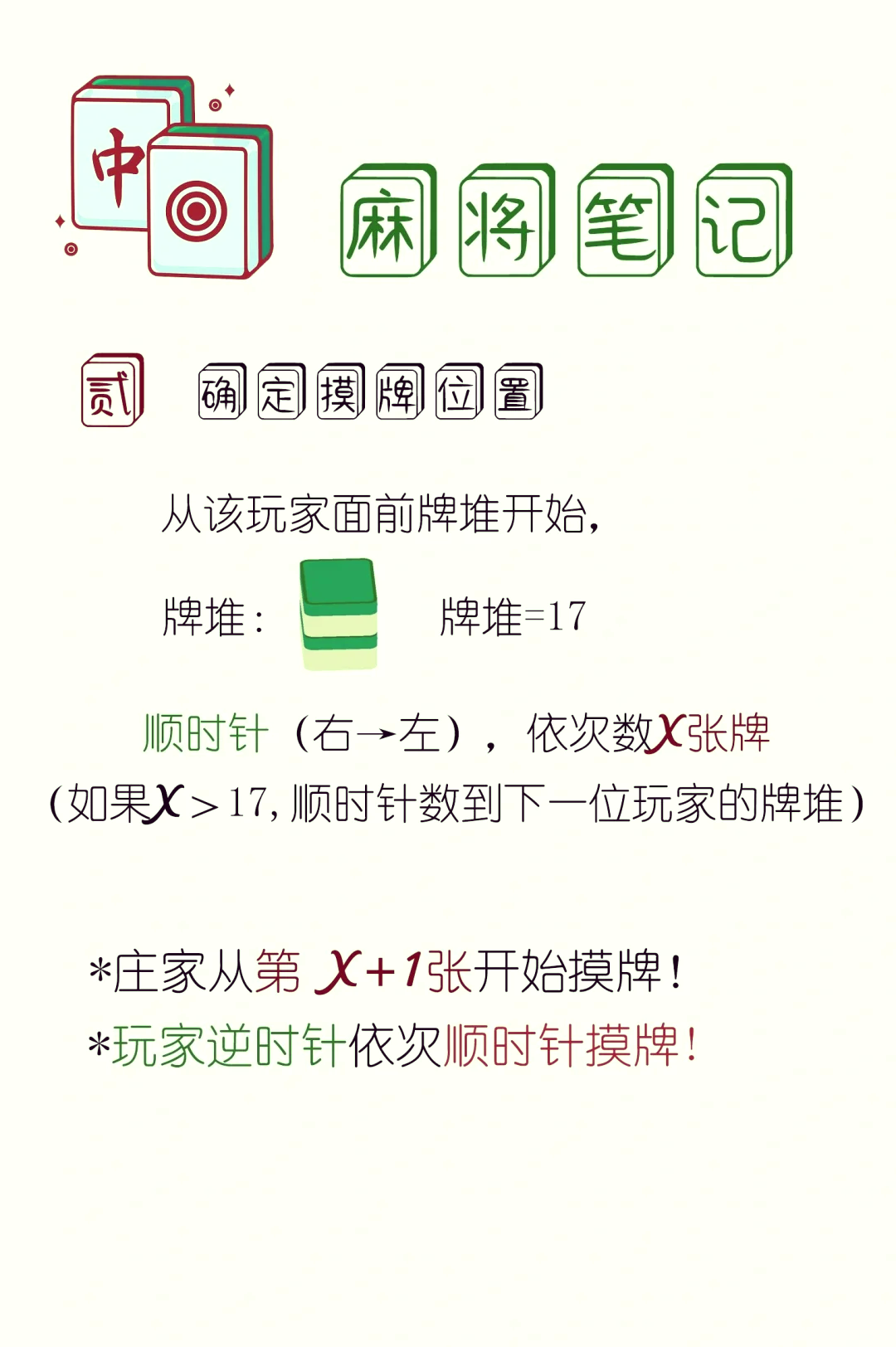 分析实测“微乐麻将可以用挂吗知乎	”分享装挂技巧步骤-第3张图片