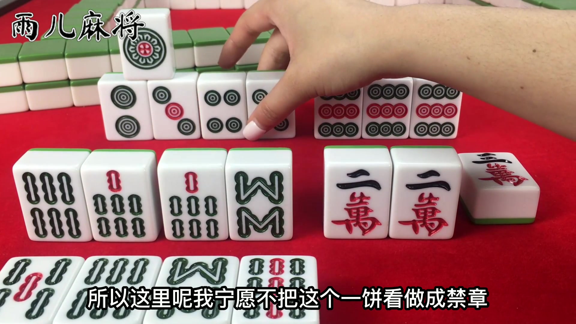 实测分享“麻将总输是怎么回事”真实开挂技巧分享-第2张图片