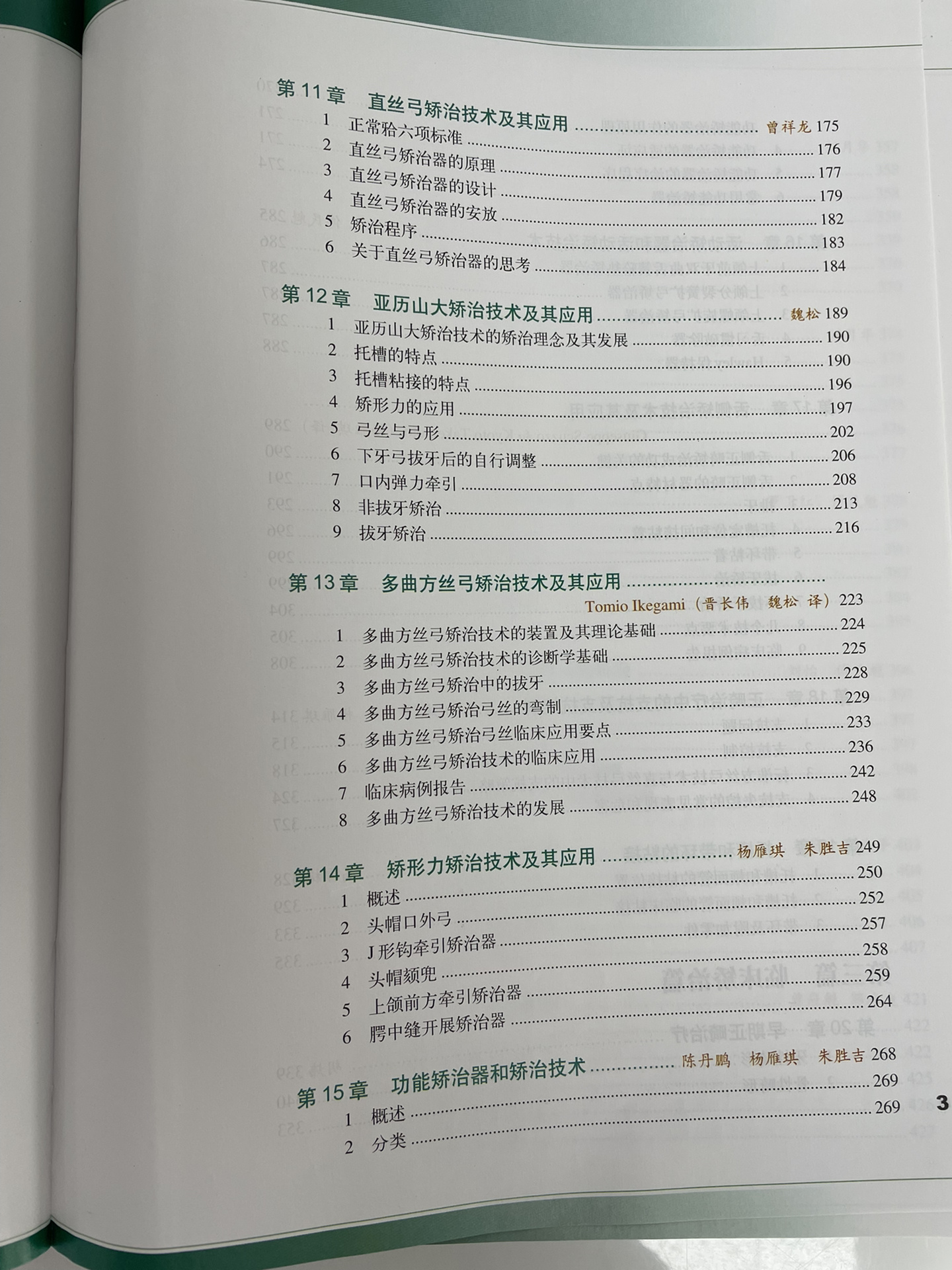 必看教程“德扑aa胜率”分享装挂步骤