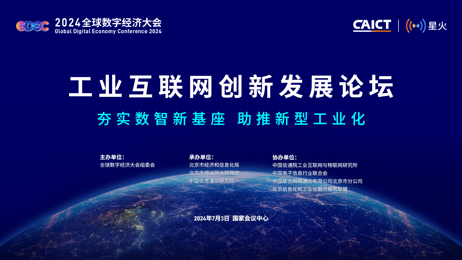 科技通报“wepoker作弊开挂方法原来	”实际有挂-第1张图片