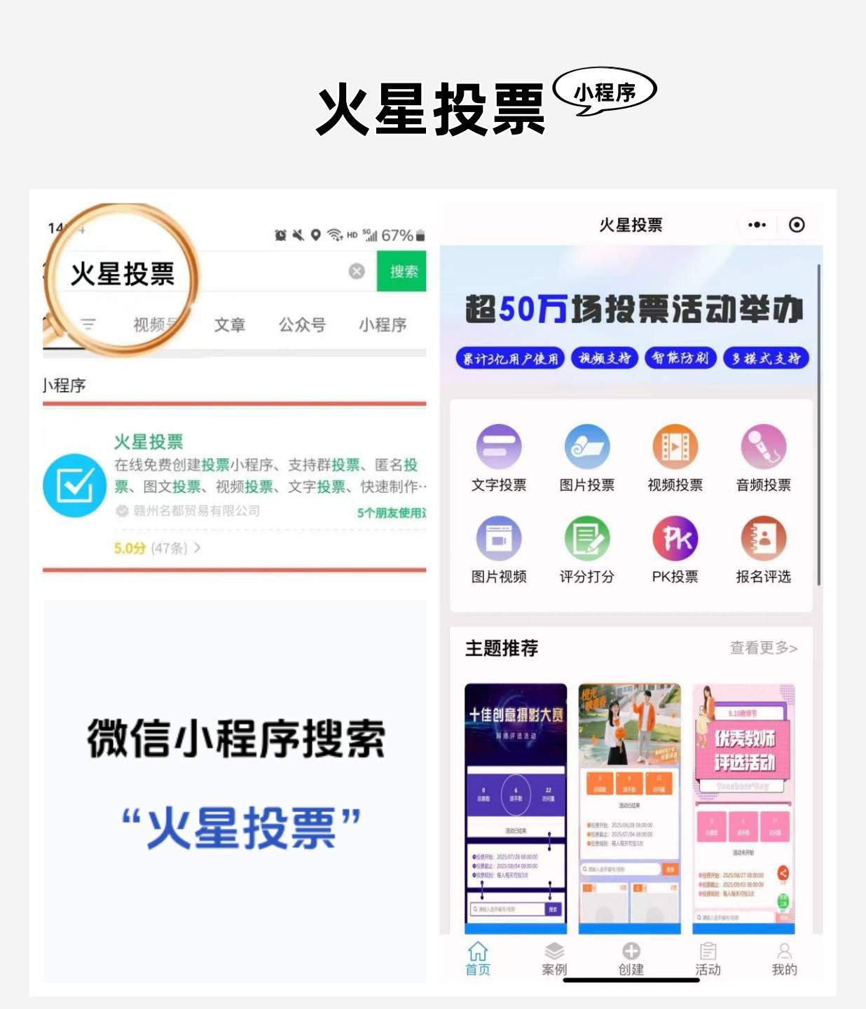 实测分析“小程序干瞪眼挂在哪买”实际有挂-第3张图片