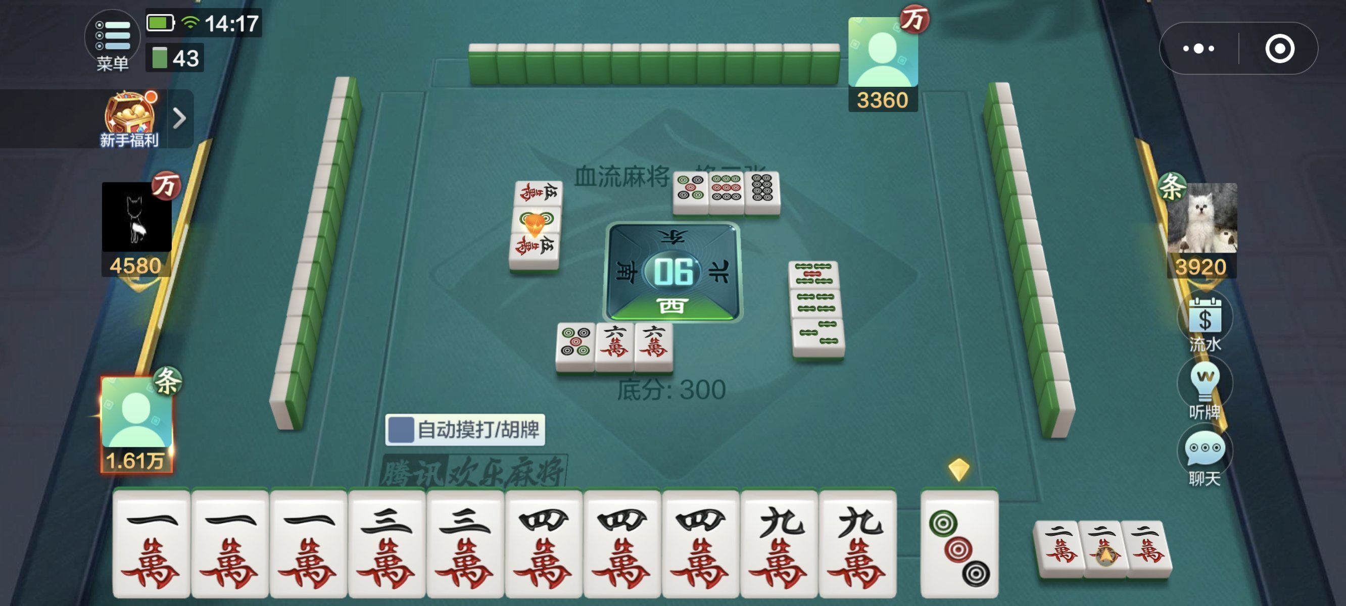 今日分享“免费下载麻将开挂通用版	”确实真的有挂-第2张图片