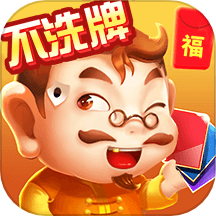 分享热点“手机十三水有挂吗”其实真的有挂-第3张图片