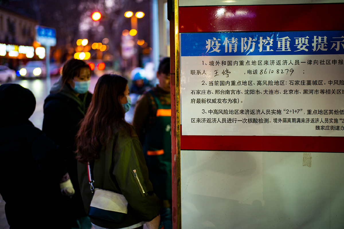 浙江哪几个城市有疫情.浙江哪几个城市有疫情2021-第2张图片