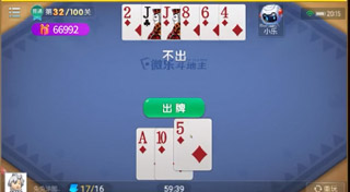 今日教程“微乐斗地主透视挂的优势	”(确实能开挂)-第2张图片