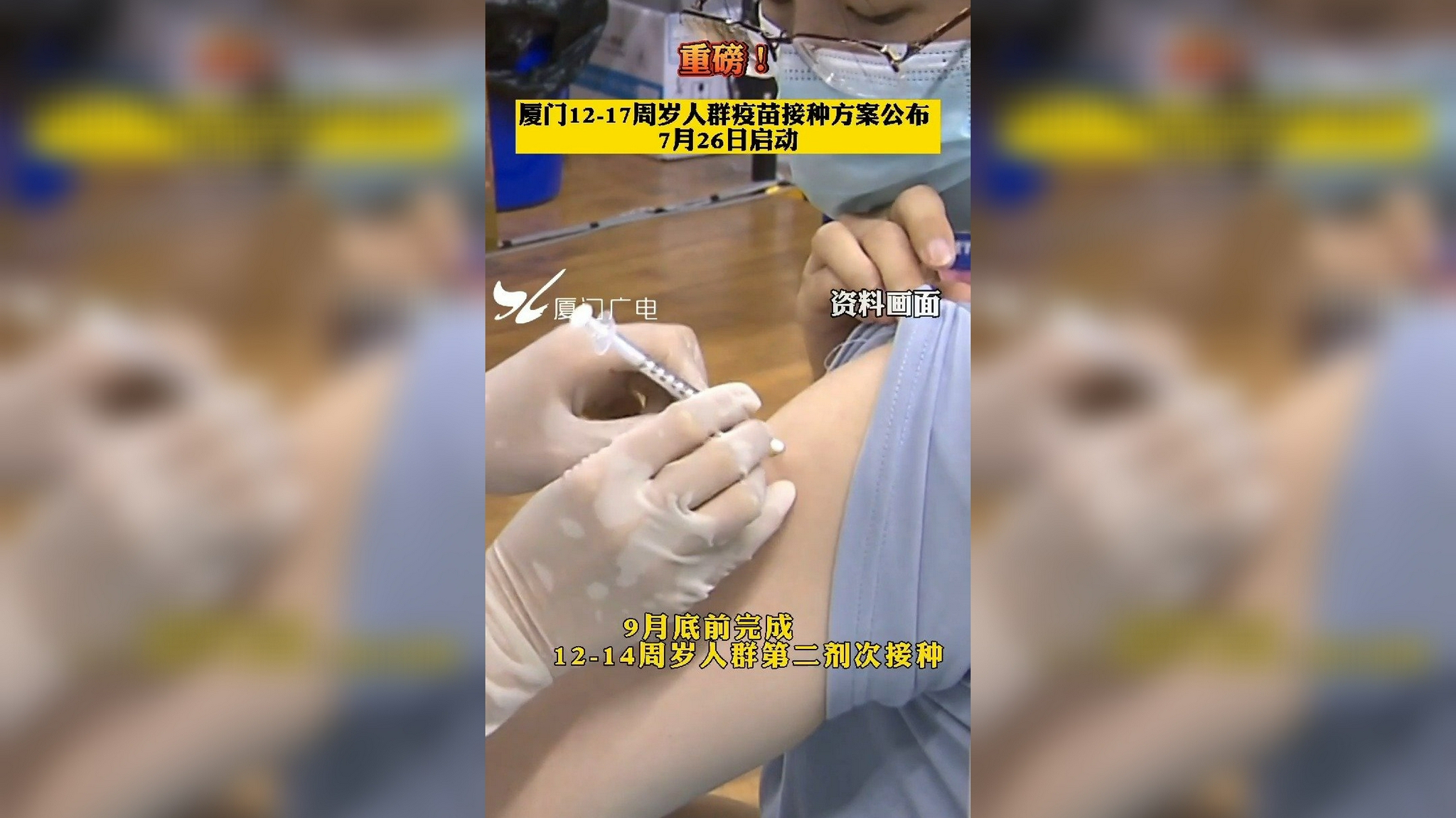 南京今天新增11︰(南京今日新增确诊)-第3张图片