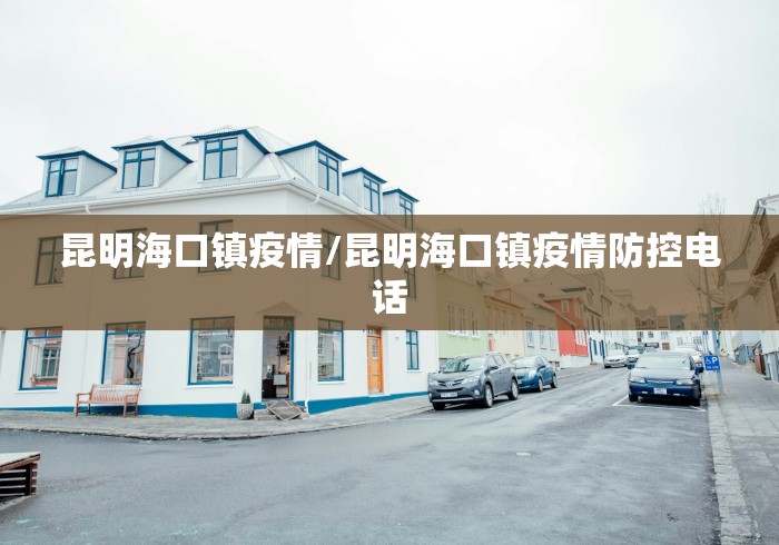 “31省份新增本土病例94例	” 31省份新增本土33例？-第2张图片